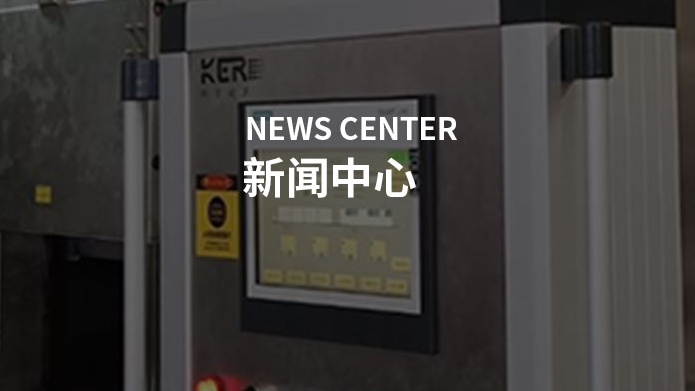 通過式清洗機的工作原理和系統組成